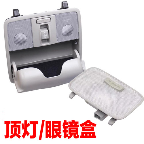 适用于起亚k2k3现代卡扣阅读灯