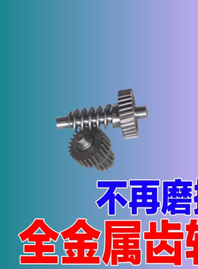 适配现代ix25creta飞思后视倒车镜反光镜折叠电机马达齿轮配件