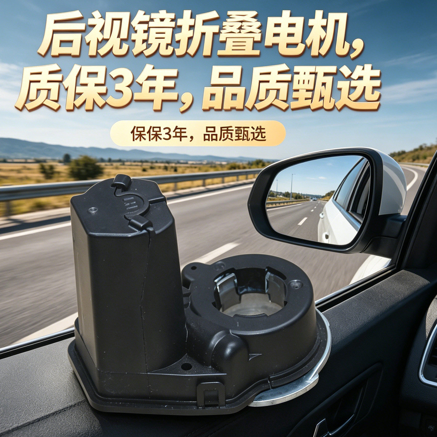 适配现代ix35索纳塔九新胜达起亚kx3倒车后视镜折叠电机马达配件