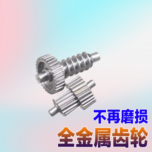 适配新智跑K5菲斯塔7代伊兰特KX5领动折叠电机后视镜折叠电机齿轮