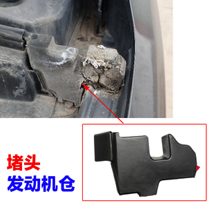 适配现代ix25ix35领动瑞纳胜达领翔发动机舱机盖密封条挡水海绵头