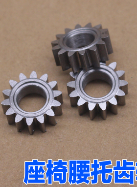 适配奥迪A6LC6A4Q7途锐天籁迈腾高尔夫尾门座椅腰托电机马达齿轮