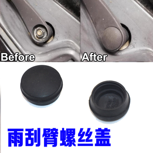 适配现代领动朗动i30悦动新途胜ix35名图瑞纳悦纳索八雨刷雨刮臂