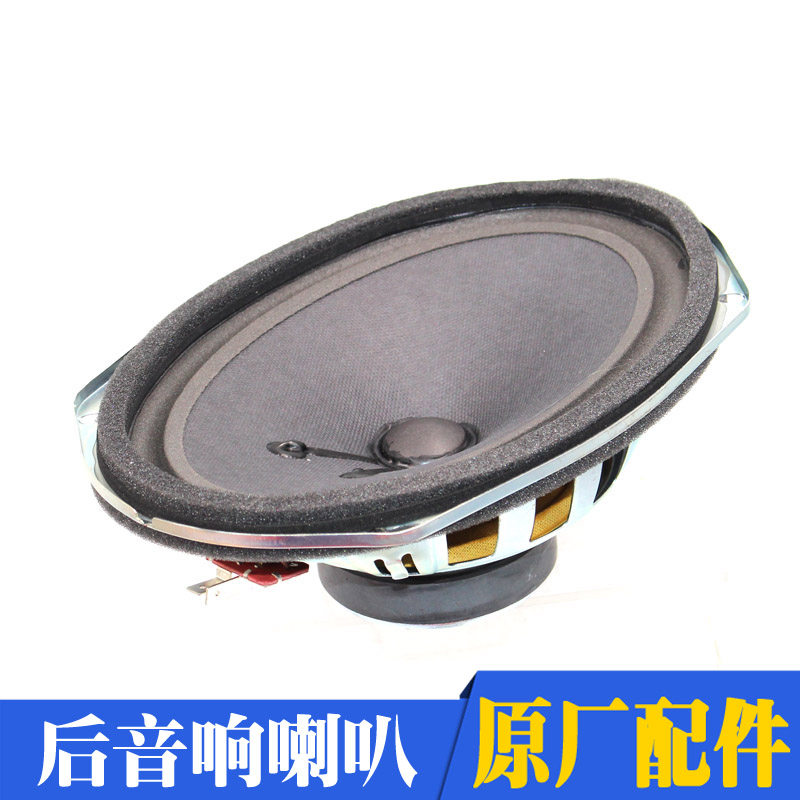 现代索纳塔伊兰特雅绅特名驭酷派尾箱后备箱行李箱扬声器音响喇叭|ruв категории автомобиль/товаров/аксессуары/переоснащение, Автомобильная аудио - видео/средства электронной/приборов, Автомобильная аудио - видео, автомобильный гудок/сопрано голову - от Buy2taobao.com для оказания профессиональной услуги покупки агента Taobao