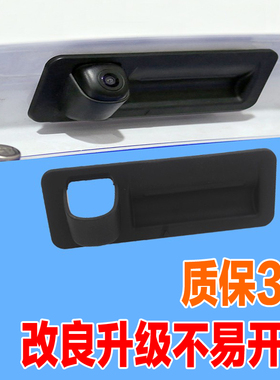 适配起亚K5智跑KX5现代索纳塔九领动尾门行李后备箱开关外壳胶皮