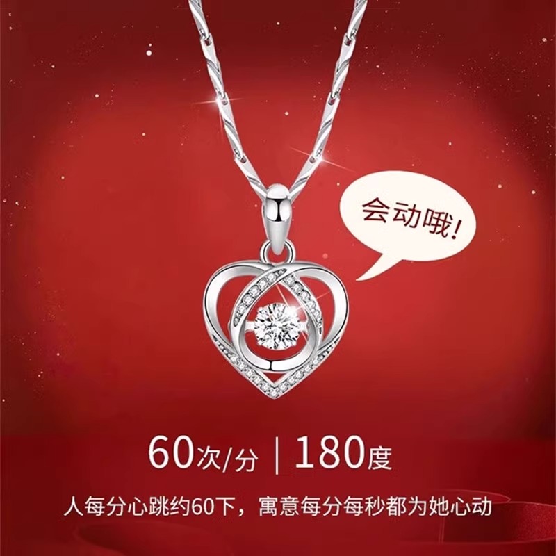 老字号PT950铂金项链女新款白金钻石吊坠送女友520情人节礼物