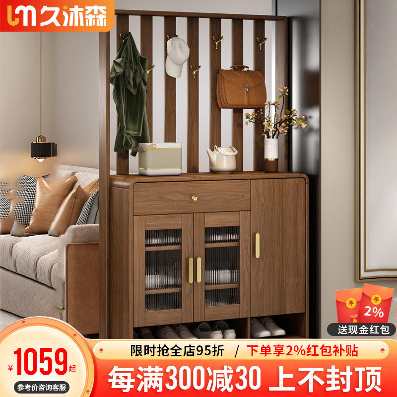 a living room register and obtain a residence permit Entrance partition Shoe cabinet one solid wood Clothes hanger Doorway Storage Simplicity modern Lockerin the Residential furniture , Cabinet , Shoebox  category - from Buy2taobao.com to provide professional Taobao agent buy service
