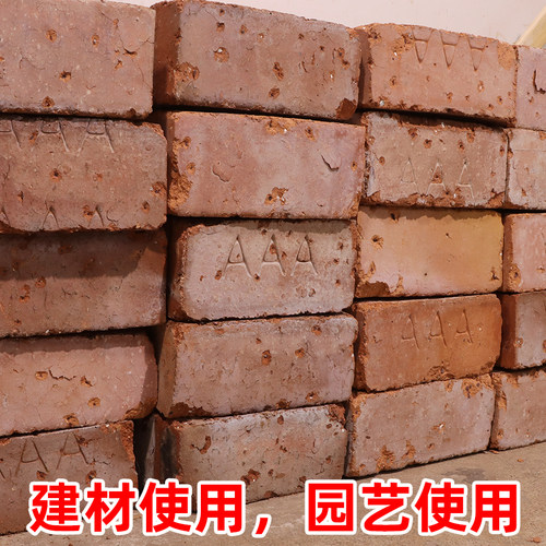 红砖块结婚办喜事花园装饰砖头