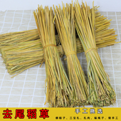 饰户外编制拍摄影道具 稻草手工艺品制作原材料田园丰收节活动装