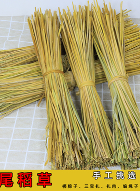 稻草手工艺品制作原材料田园丰收节活动装饰户外编制拍摄影道具