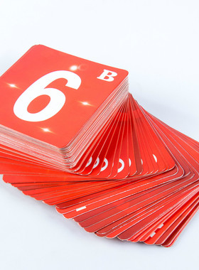 BINGO游戏卡婚庆年会抽奖活动用品宾格宾果主持游戏叫号数字卡75