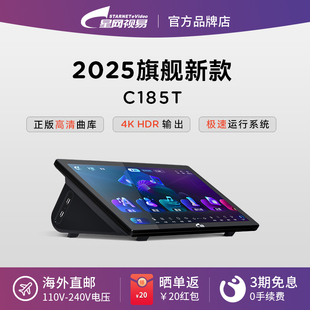 视易C185TC215Pro家庭KTV专业点歌机家用卡拉OK触摸屏一体 Evideo