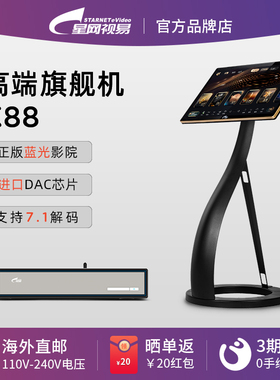 eVideo/视易K88分体式点歌机家庭KTV 家用卡拉ok点唱歌机