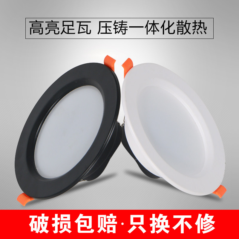 黑色led客厅嵌入式射灯