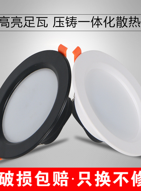 黑色筒灯led嵌入式射灯客厅天花桶灯铜灯4寸12W家用8CM5W孔灯洞灯