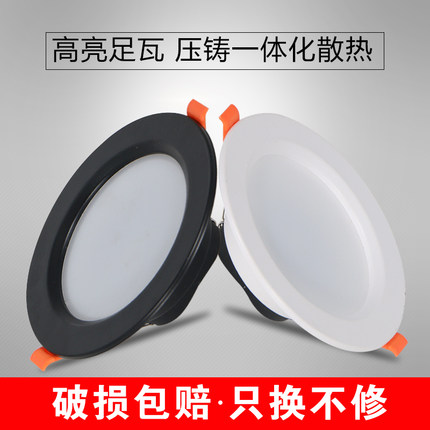 黑色筒灯led嵌入式射灯客厅天花桶灯铜灯4寸12W家用8CM5W孔灯洞灯