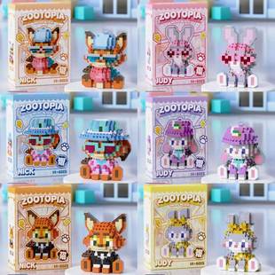 疯狂动物城2盖瑞朱迪尼克宝伯特微颗粒积木摆件儿童拼搭积木益智