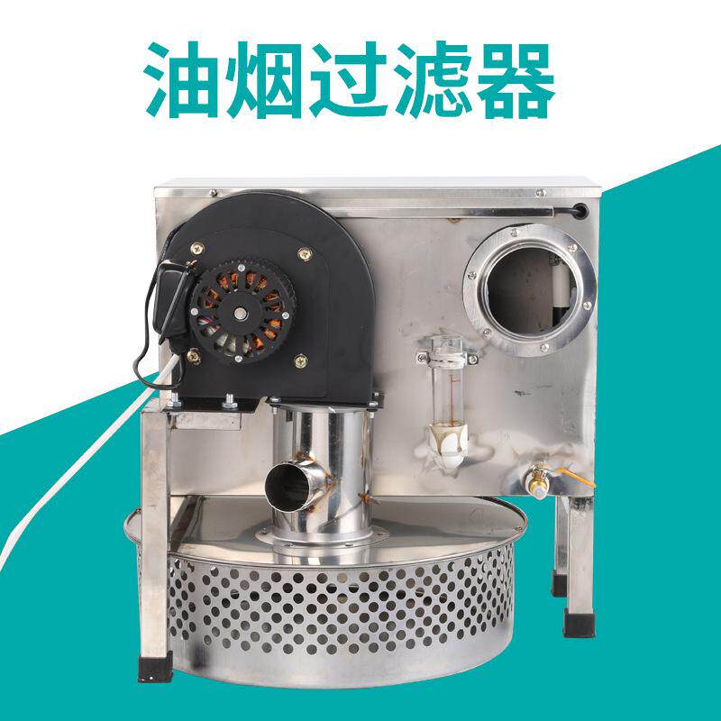 水循环活性炭净化器 火锅烤肉店下排油烟净化器 自助餐过滤净化器