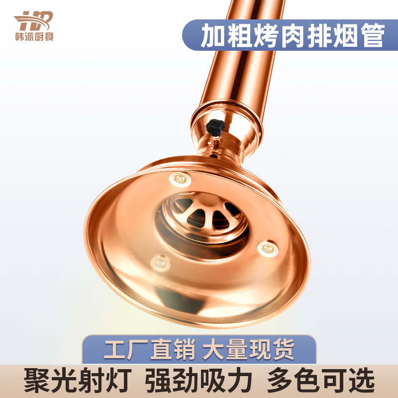 韩式排烟罩商用伸缩不锈钢