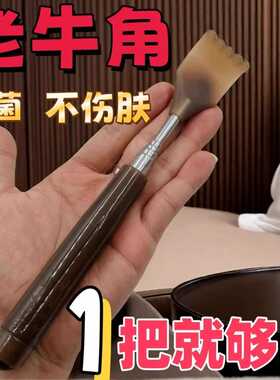 牛角痒痒挠伸缩不求人老头乐挠痒按摩抓痒器耙子背部抓背后背
