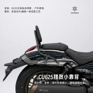 无极CU625高级小靠背设计师老衲赛博纳出品PU一体成型工艺抗老化