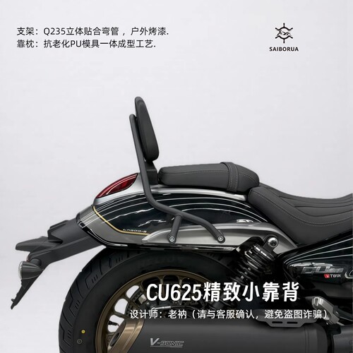 无极CU625高级小靠背设计师老衲赛博纳出品PU一体成型工艺抗老化
