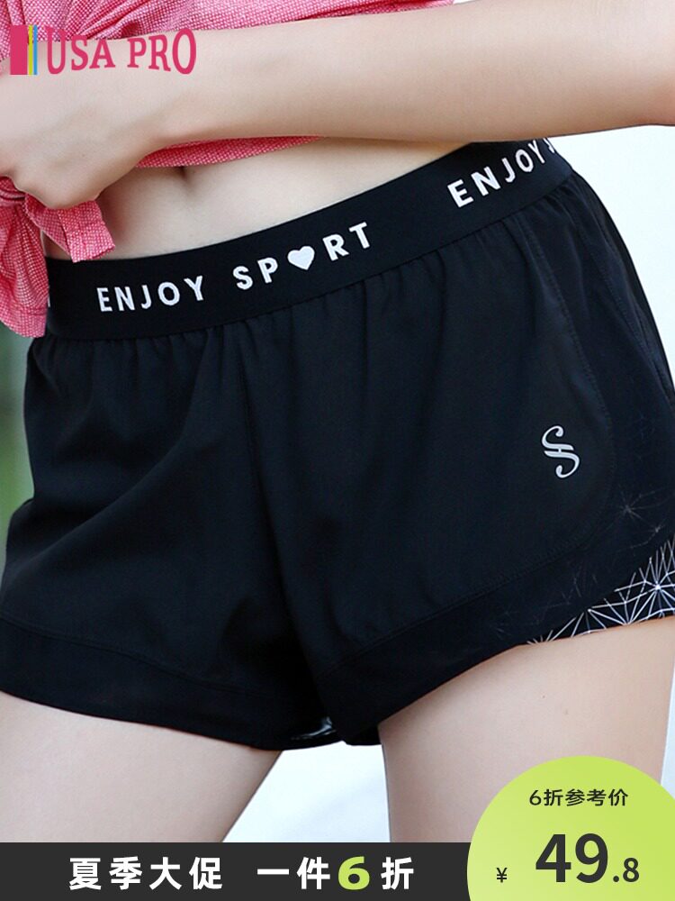 (Off-code clearance)Quick-drying air-permeable loose sports shorts women's anti-walking running yoga training fitness pants