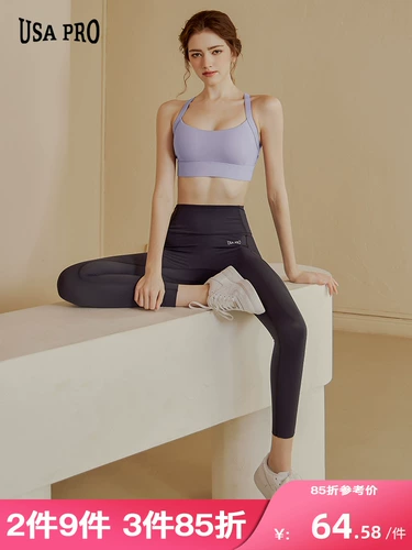 Одежда для йоги, высокопрочный комплект, спортивное нижнее белье, жилет для тренировок для спортзала, для бега