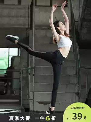 (Broken code clearance) fitness pants women's elastic tight-fitting quick-drying pants with yarn breathable yoga pants running sweatpants