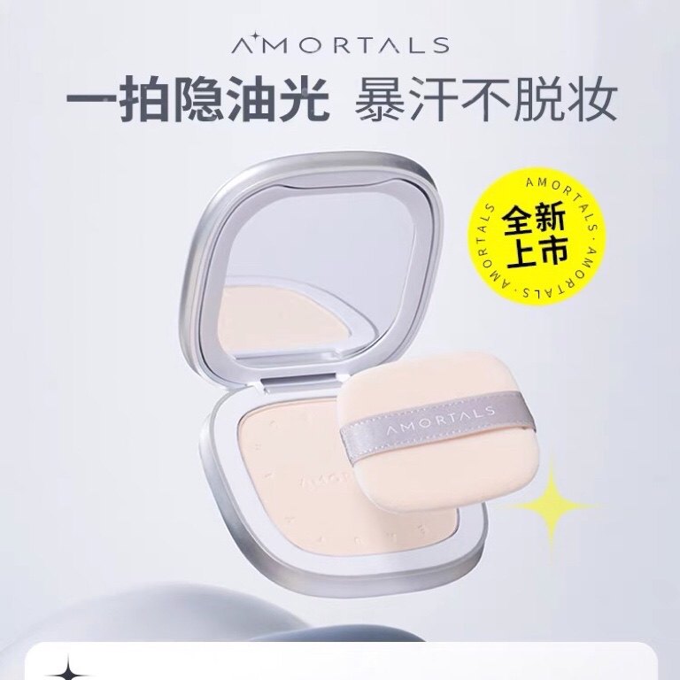 尔木萄太空粉饼定妆控油持久防水防汗遮瑕不脱妆女蜜散粉葡尔女萄_虎窝淘