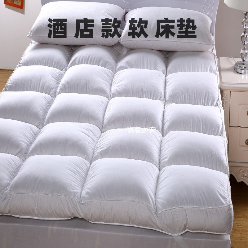 希尔顿酒店超柔软10cm加厚床垫床褥子学生宿舍垫被褥子家用床褥垫