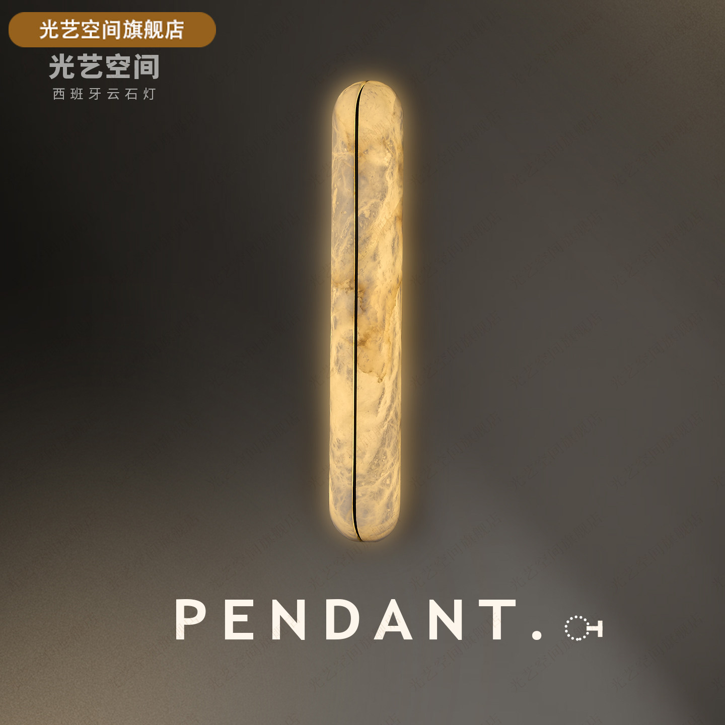 西班牙云石壁灯现代简约卧室床头灯式设计师个性客厅电视背景墙灯