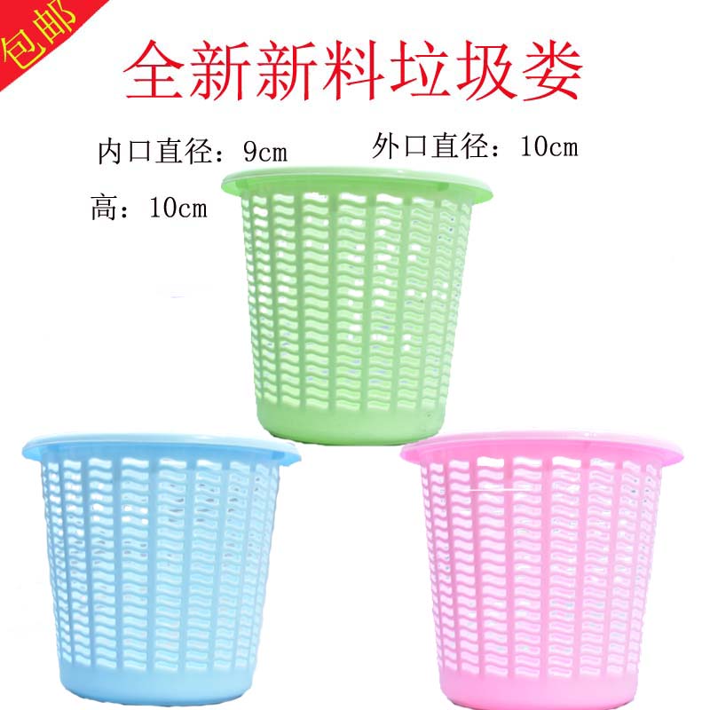 加厚圆桶形家庭使用大码垃圾筐