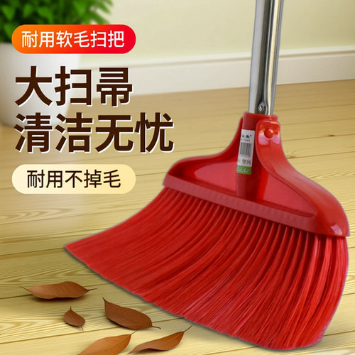 加长加宽软毛长柄扫把室外通用