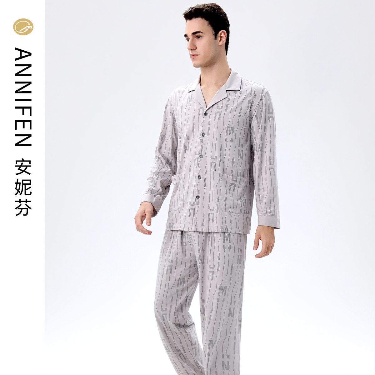美标安妮芬25秋冬男士新款睡衣棉质休闲套装丝光棉家居裤可外穿