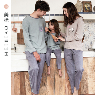 MEIBIAO春秋长袖棉质睡衣女士休闲加厚可外穿亲子家居服套装男