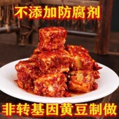 江西特产红方香辣无油霉豆腐农家豆腐乳下饭菜嫩豆腐开胃农家正宗