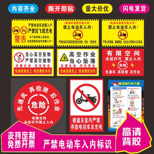 灿丽轩PVC贴纸质量佳价格优
