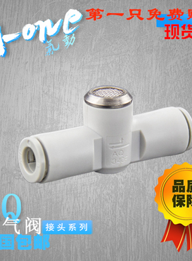 SMC型管道排气阀快排阀AQ240F-04-0006-0004-0406-06AQ340F-06-00