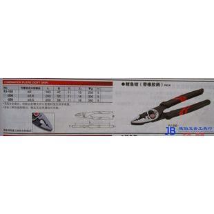 日本KTC8寸鯉魚鉗橡膠柄200mmPJ 原裝 200可剪切大口徑鋼絲2.6mm