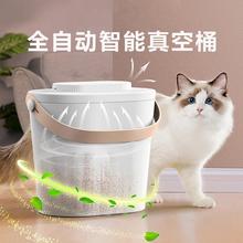 猫粮储存桶密封防潮猫狗粮储存桶抽真空储粮桶防霉防虫智能收纳桶