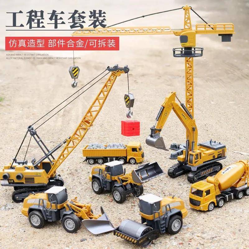 爆款惯性仿真工程合金工程车模型儿童玩具车挖掘机套装玩具1:55
