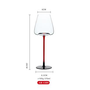 轻奢黑红领结水晶红酒杯家用黑色高脚杯醒酒器酒具套装