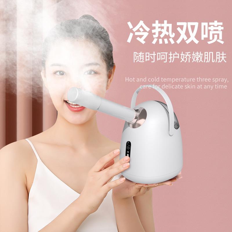 蒸脸器冷热喷香薰蒸脸仪精油果蔬脸部加湿喷雾器美容补水仪