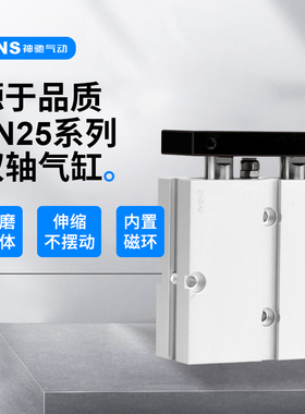 双轴双杆tda大推力小型气缸气动tn25x10x30x40x50x60x70x80x100-s