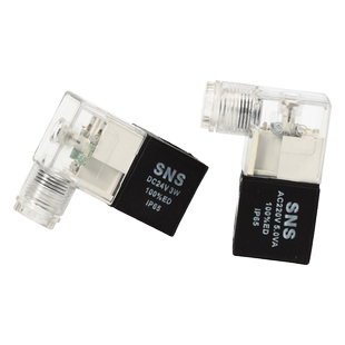 SNS神驰气动电磁阀线圈4V210-08气动电磁控制阀ac220v线圈气阀24v