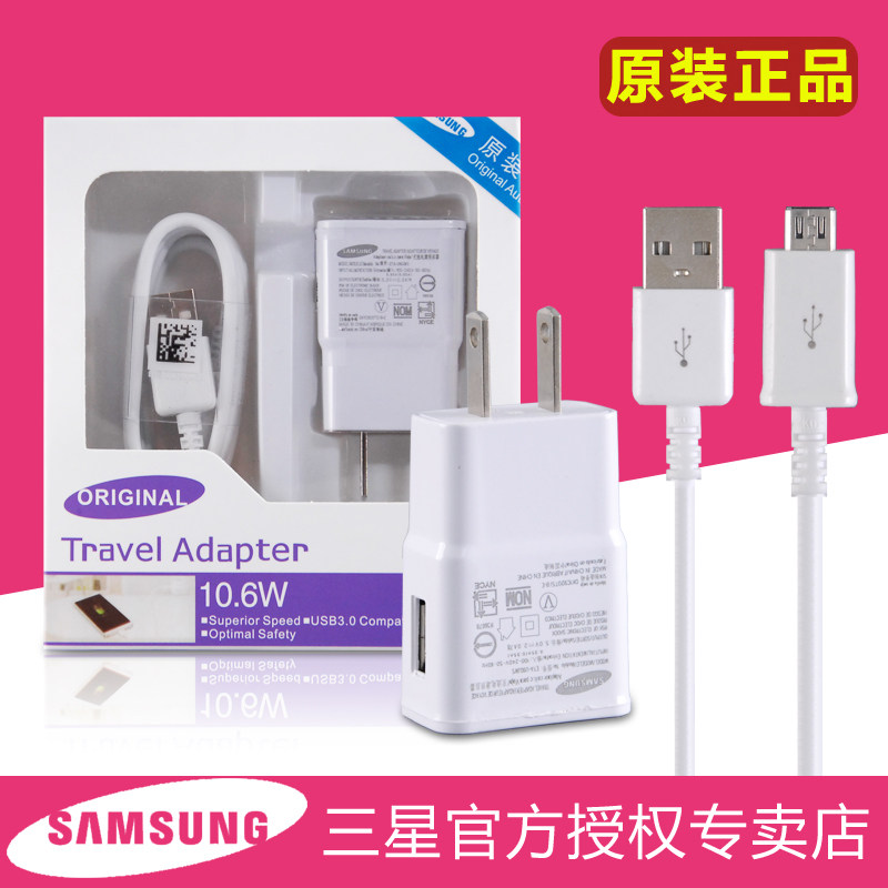 chargeur SAMSUNG - Ref 1300688 Image 4