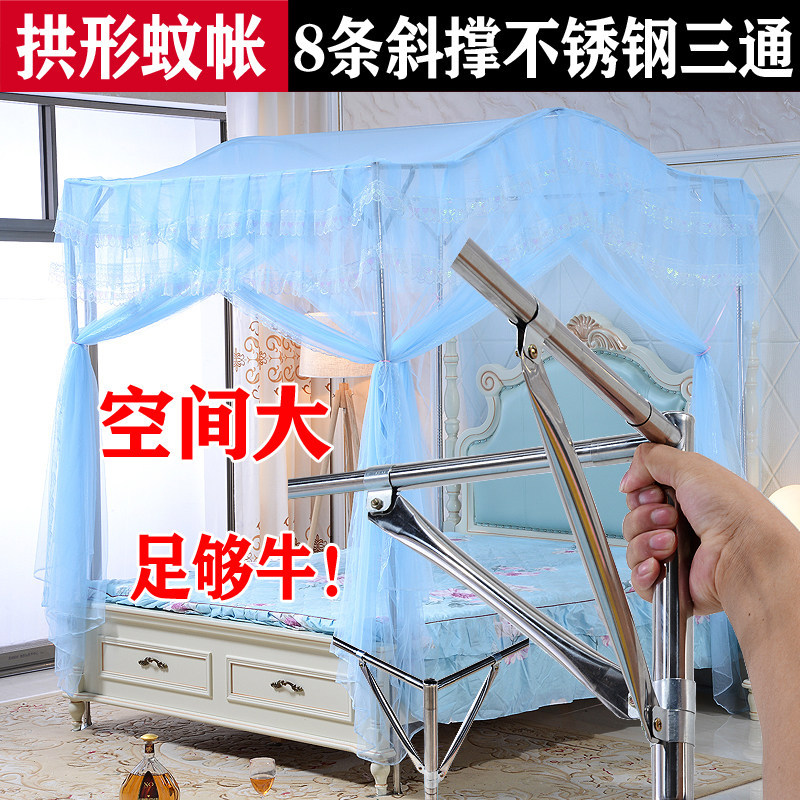 家用加粗加厚不锈钢蚊帐支架落地1.8米1.5m床拱形加密蚊帐三开门