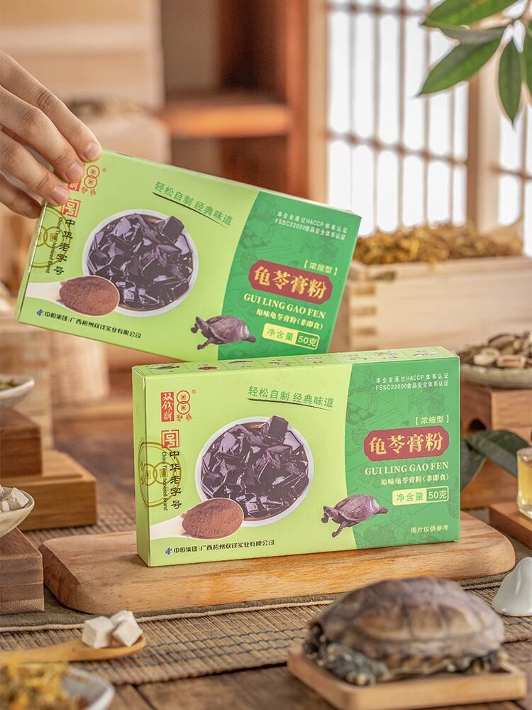 双钱牌龟苓膏粉 50g盒装梧州正宗自制家用原味烧仙草黑凉粉