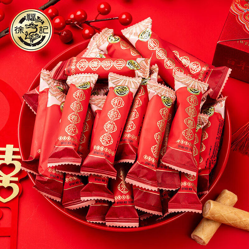 徐福记喜饼卷心酥草莓味夹心蛋卷饼干婚庆订婚满月满月乔迁零食